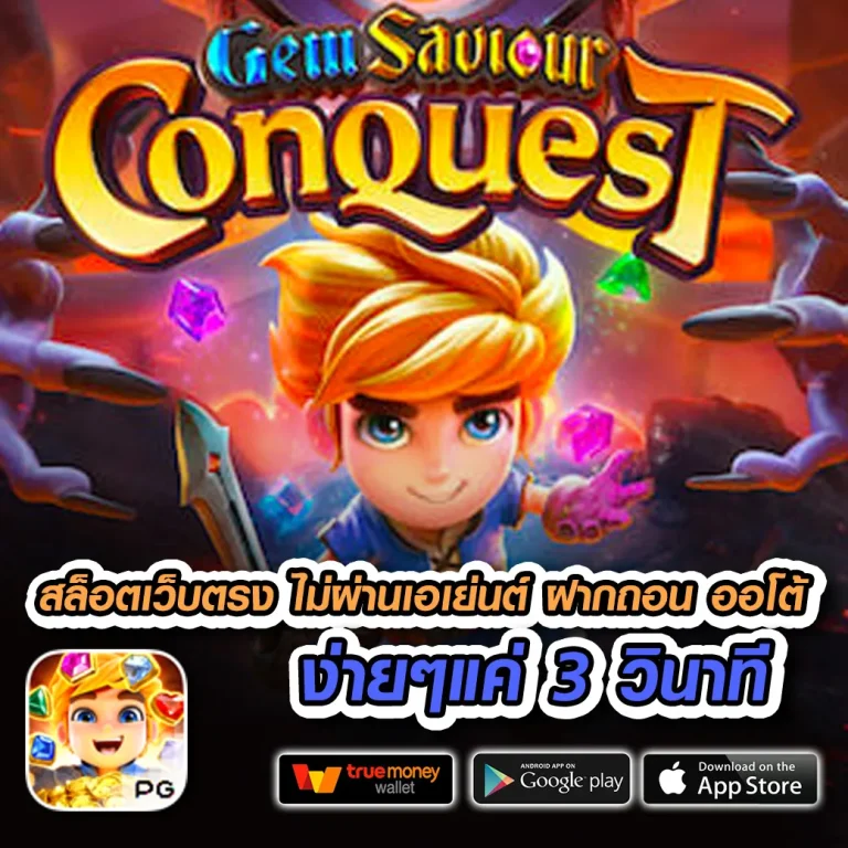 สล็อต wowgame88