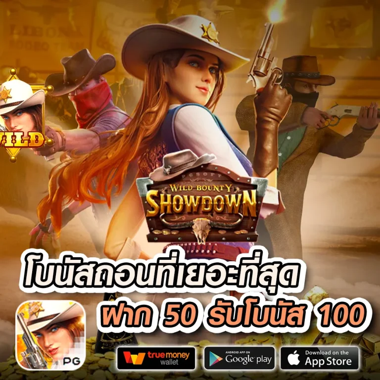 wowgame88 ทางเข้า